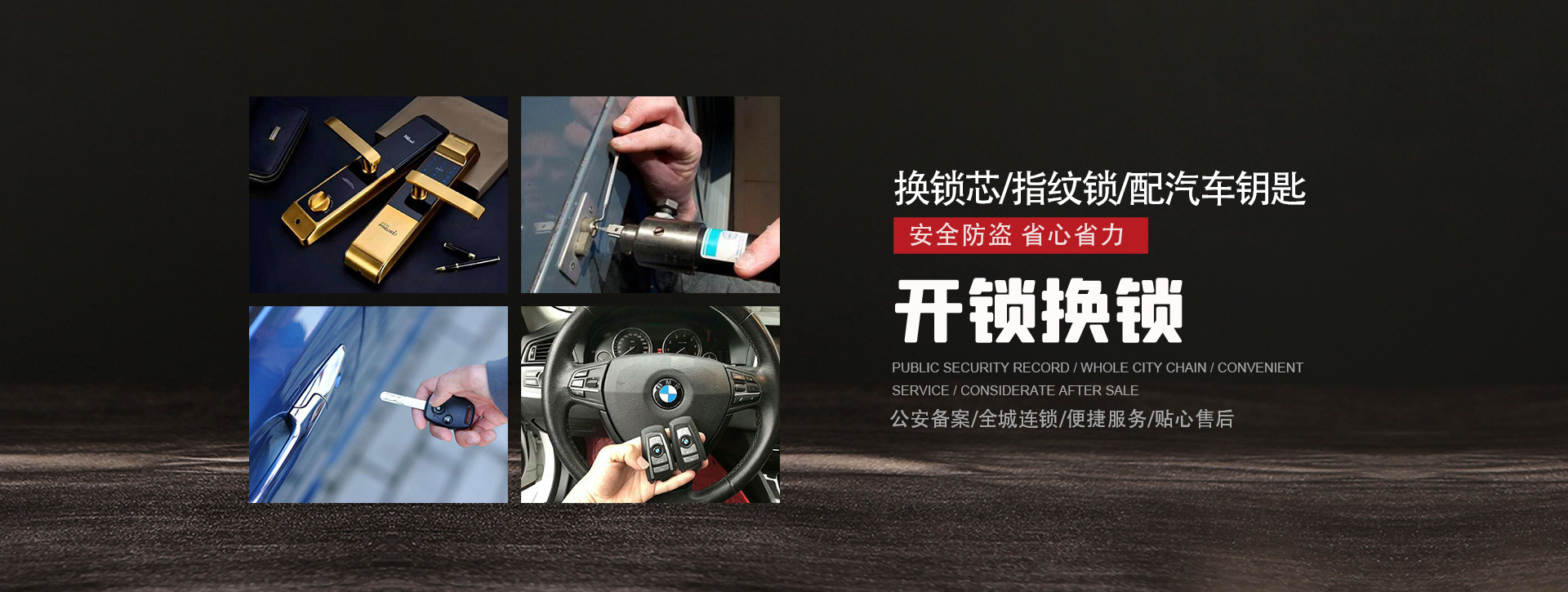 山南琼结县banner01